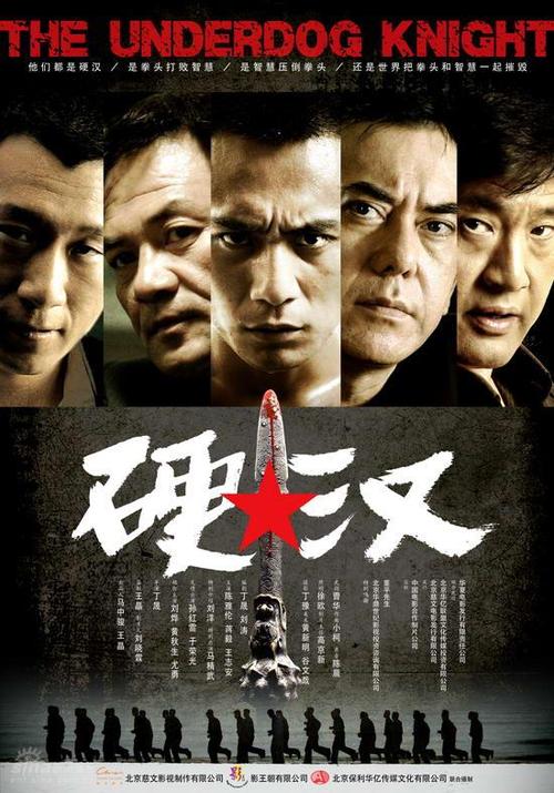 综合高中的毕业证